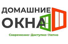 Домашние окна